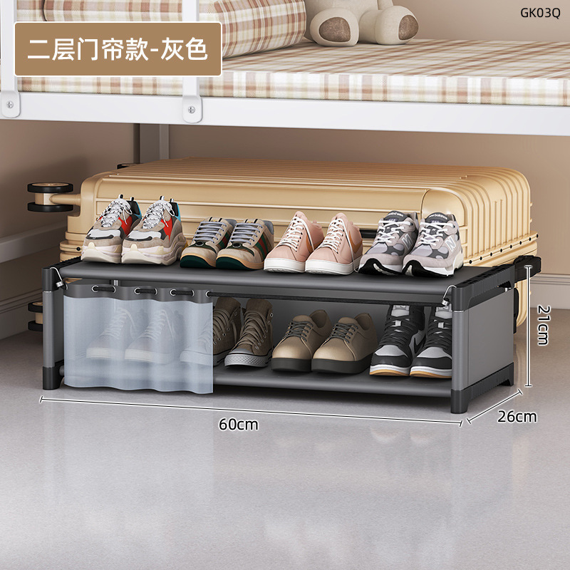 寮用シューズラックは面積が小さい、レンタル用のシンプルなベッド下収納、防塵多層デスク下靴キャビネット、経済的で省スペースです。|undefined