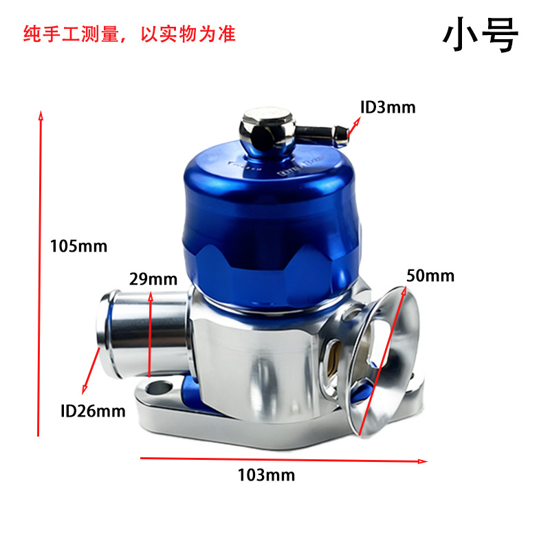 Car Modification Accessories Turbo Dual-Port Air Intake Pressure Relief Valve Suitable for Mazda Subaru Impreza Forester, Etc