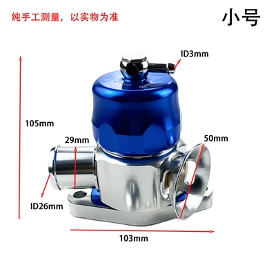 Other Car Modifications Air Intake Pressure Relief Valve - small-blue