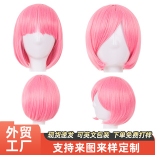 Cos anime wig pink bobo head neat bangs hair bobo colorful Cosplay wig short hair wholesale