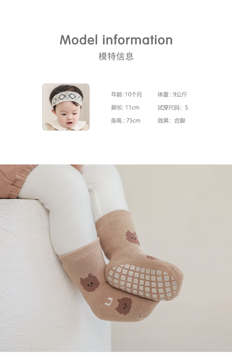 小鸡地板袜_12
