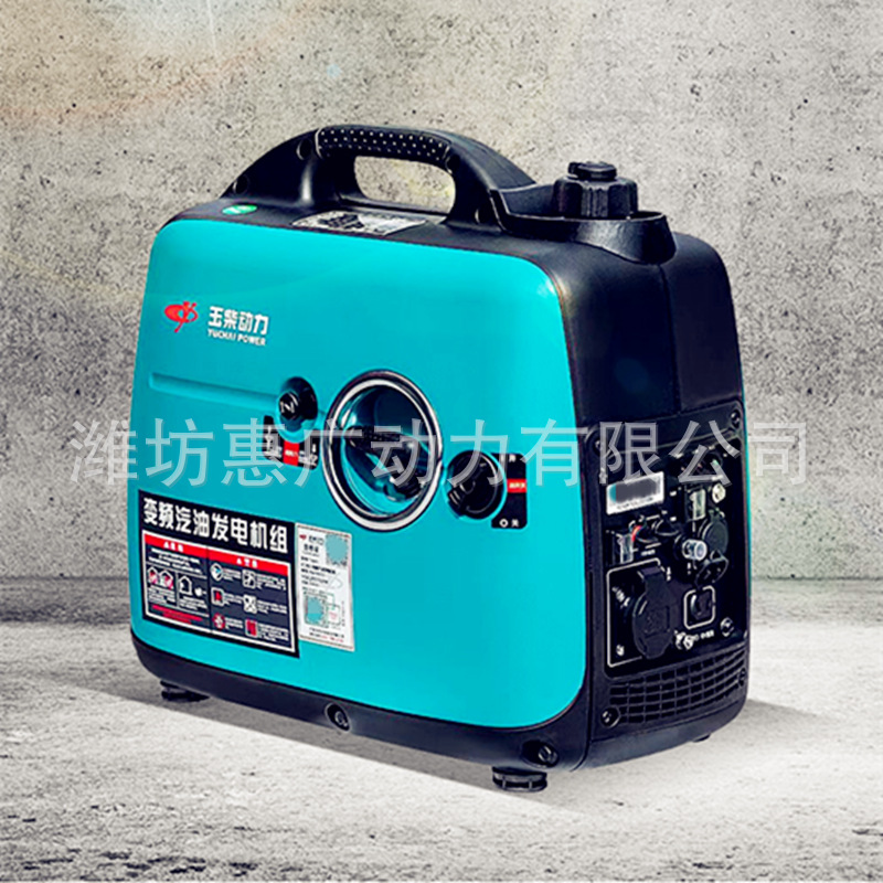 玉柴动力YC2800i发电机组 2.5KW变频汽油发电机 小型发电设备