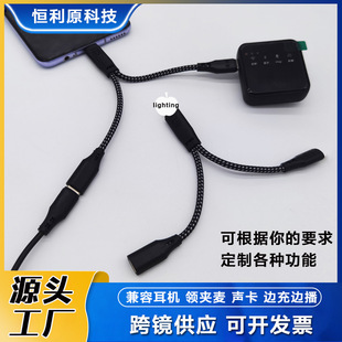 �羳�F؛�I�A��otg���C�D�Ӿ��m���O��typecһ�϶����ֱ���D�Q��