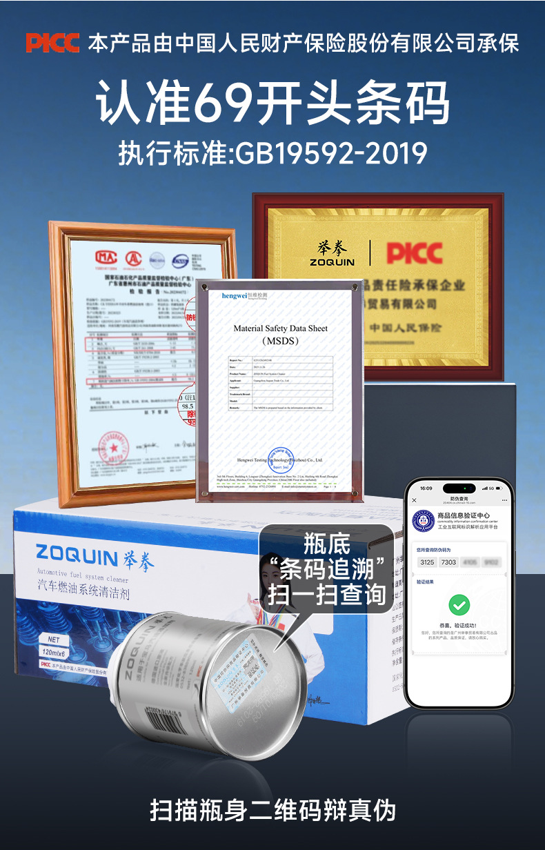 Suitable for Bmw 3 Series, 5 Series, 7 Series, and X1, X3, X4, X5, X6, X7, a Special Carbon Deposit Removal Fuel Additive