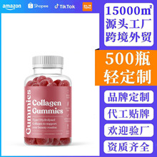 ���Q�zԭ����ܛ��Collagen Glow Up Gummies�Y�|�RȫԴ�^�S�Ҷ���