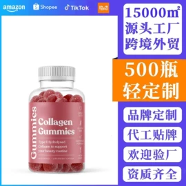 复合保健产品;软糖;狗狗保健品