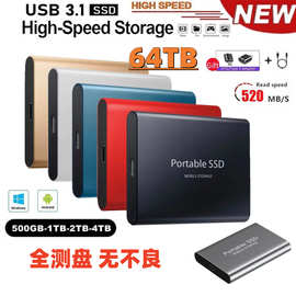 跨境产品 M.2移动固态硬盘 外置硬盘高速USB3.0大内存1T2T4T8T16T