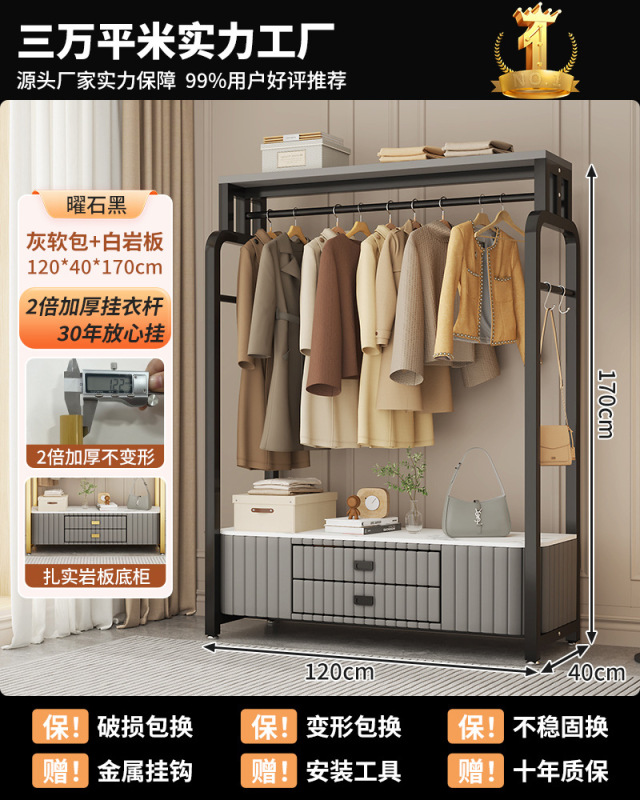 衣帽落地卧室移动挂衣纳一体5新床边放脱的衣服|undefined