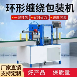 升降台;裹包机械;筛分设备