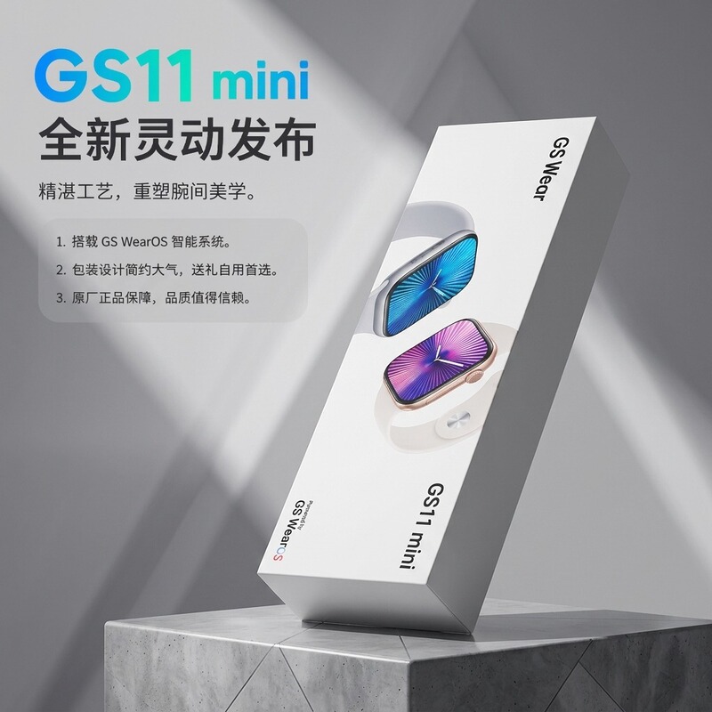 Gs11 Mini Smart Watch Bluetooth Calling 1.75Inch Dual Payment Ai Assistant Translation+Navigation True Heart Rate