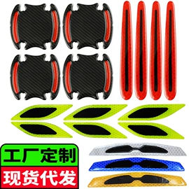 车挂;车用置物袋;防撞/刮条