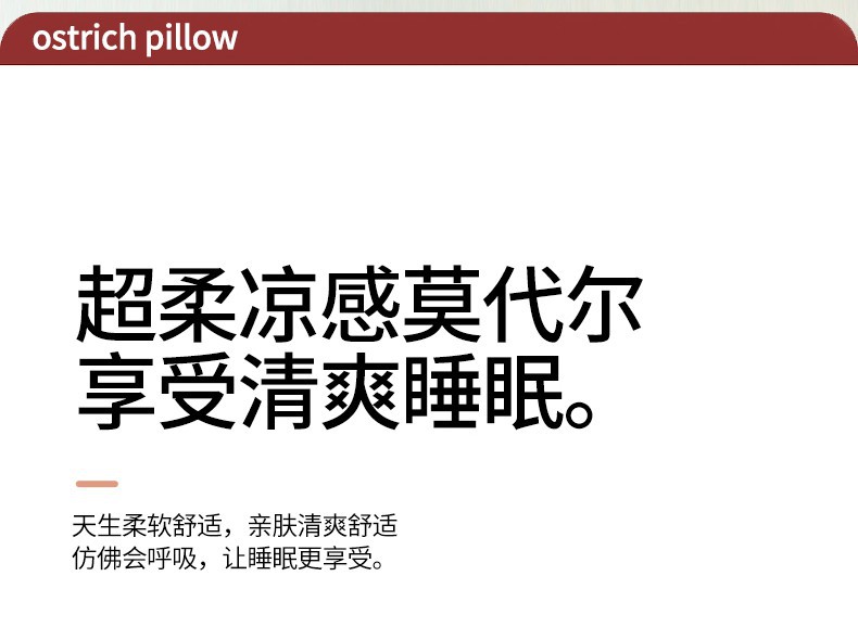 护颈鸵鸟枕_15.jpg