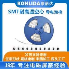 ��a��PIĤ���ď��Ԍ�늽��|���Ӊ|Ƭ 늴������͸ߜ�SMT��������