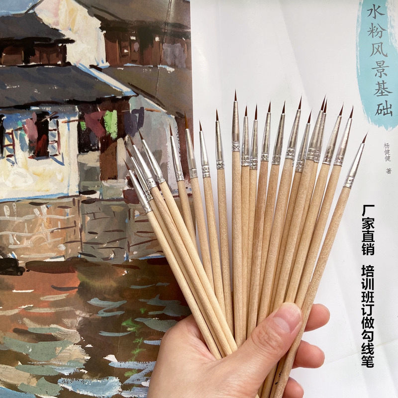 Extremely fine brushwork Professional traditional Chinese painting Gouling pen Fine art painting stroke pen Nail art Gouache oil brush Brush Contour pen