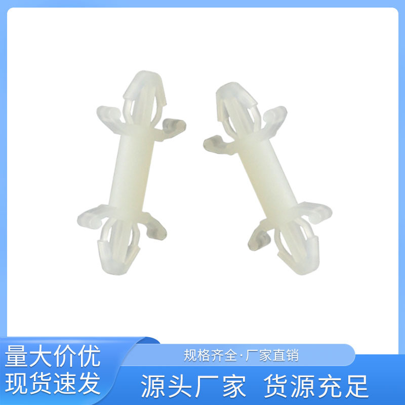 厂家批发绝缘尼龙塑胶PCB板间隔柱 倒刺塑料夹板固定卡扣钉本色