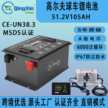 48V늳늄^܇ƿ51.2Vߠ܇F늳ؽM