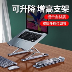 アルミニウム合金製二層式ノートパソコンスタンド、空中浮遊型、冷却効果向上、折りたたみ式昇降デスクトップスタンド