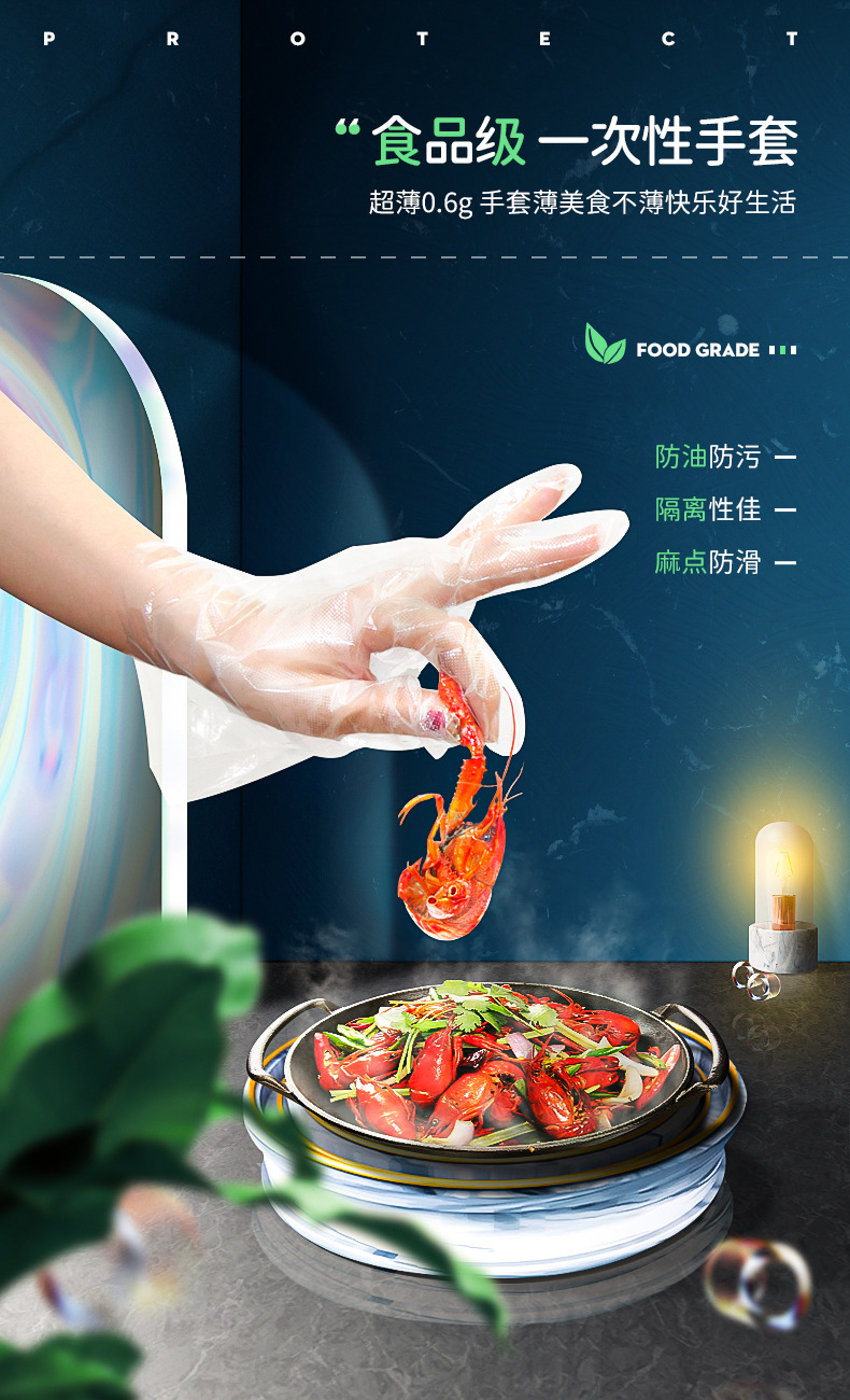 pvc一次性手套机器