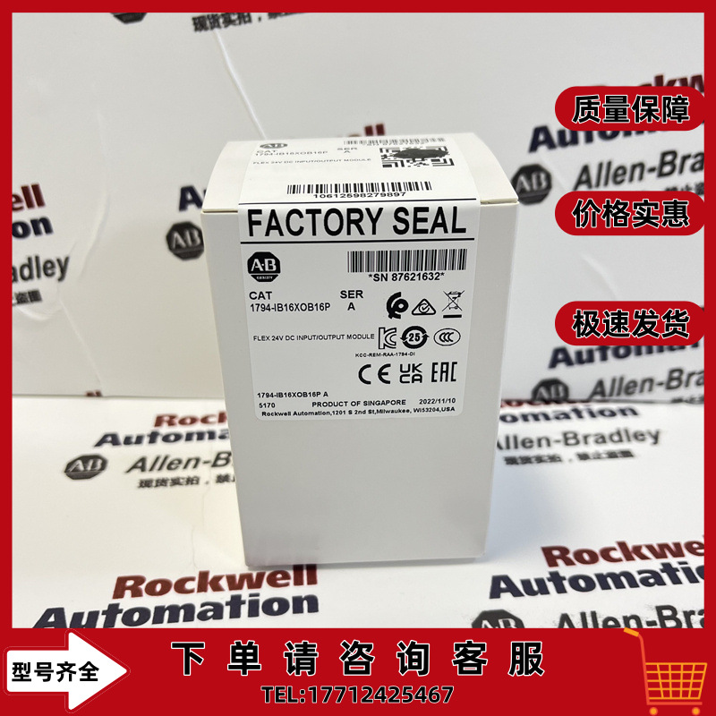 优惠 1794-IB16XOB16P 可编程逻辑控制器模块，24VDC 1794IB16XOB