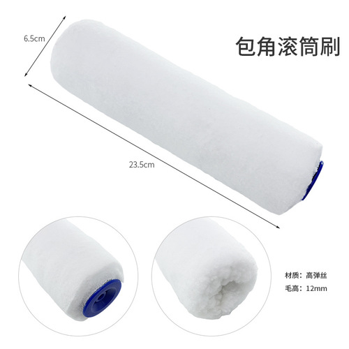 Manufacturer wholesale hot melt no dead angle fine hair roller brush wool sponge paint roller brush latex paint roller brush