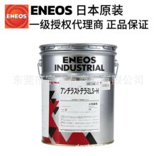ENEOS�����˷��P��ANTIRUST TERAMI LS-H�ձ��M�ڷ��P