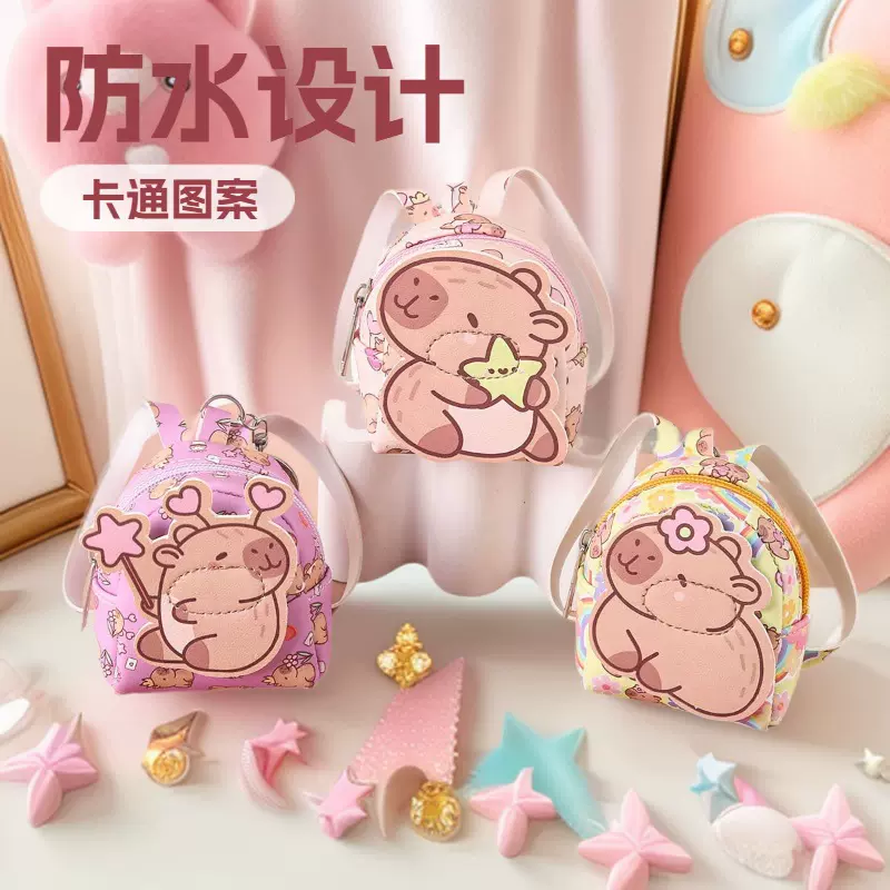 卡通小背包零钱包卡包可爱钥匙扣包包迷你小包耳机包便携随身带