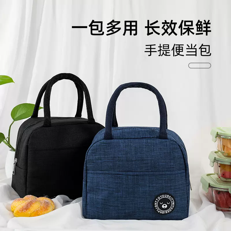 学生出行保温便当包阳离子旅行带饭盒保鲜袋手提加厚铝箔冰包批发