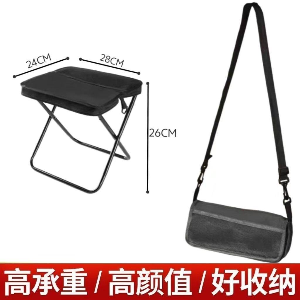 Crossbody style [medium size] hand bag stool black - light and easy to carry