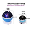 Star projection, lamp, colorful starry sky for bedroom, night light, creative gift, wholesale