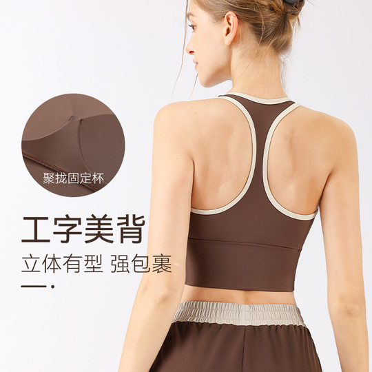 Sports Underwear Women's Shockproof Fixed Cup Yoga Clothing Fitness Top Running Quick-drying Red Bra Yoga Vest Spring