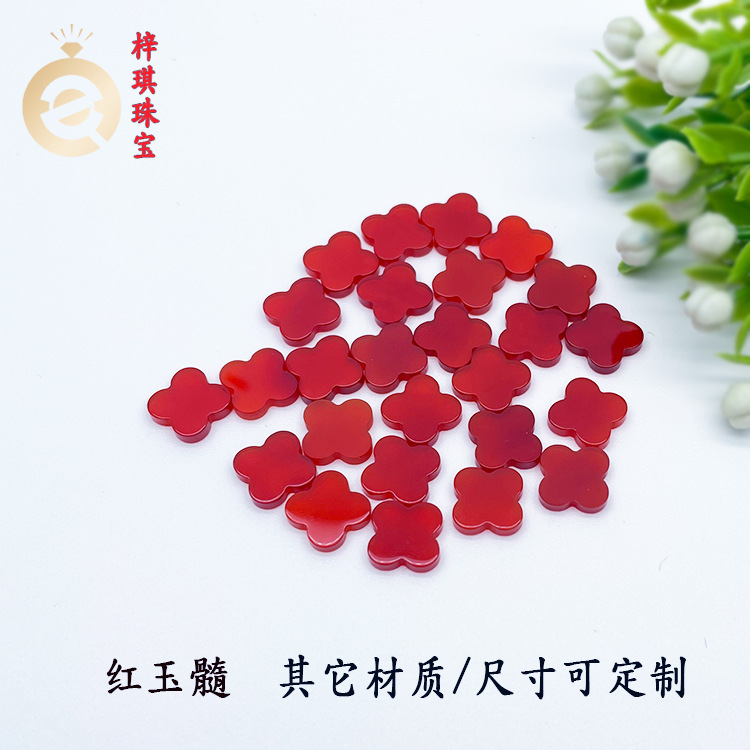 批发双面四叶草项链红玛瑙玉髓戒面裸石手链镶嵌吊坠饰品配石厂家