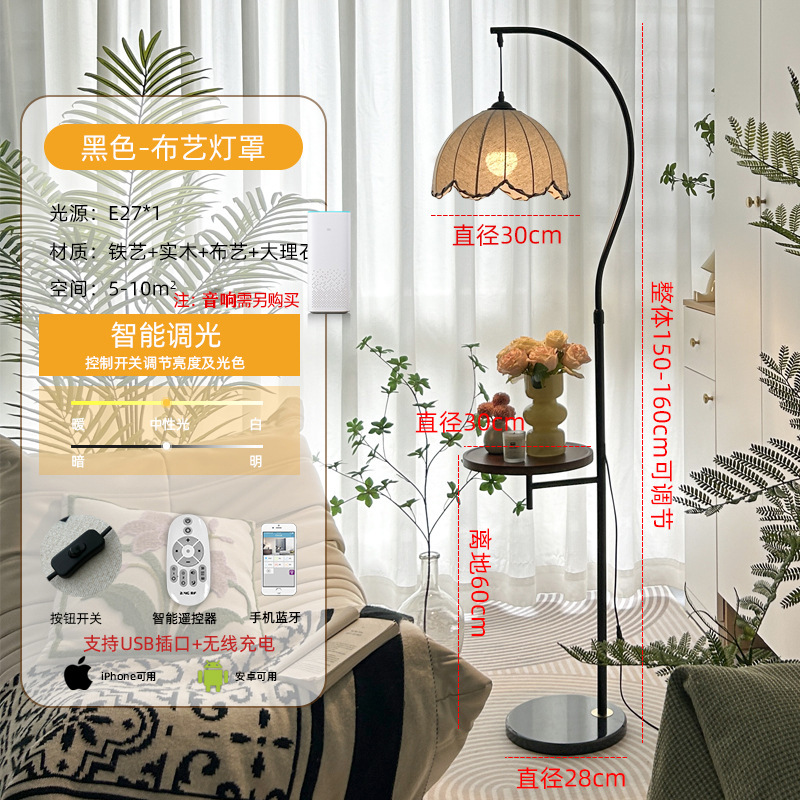 中古风落地灯氛围置物架客厅沙发旁装饰卧室床头一体台灯书房新款|undefined