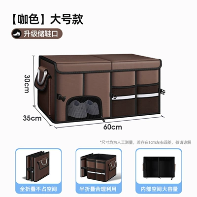 for in-car items, storage — Car storage bag/box - brown-large-size