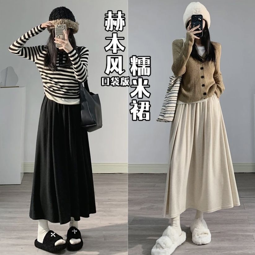 2024绵羊绒长裙女秋冬垂感云朵新款高腰百搭显瘦糯米休闲半身裙