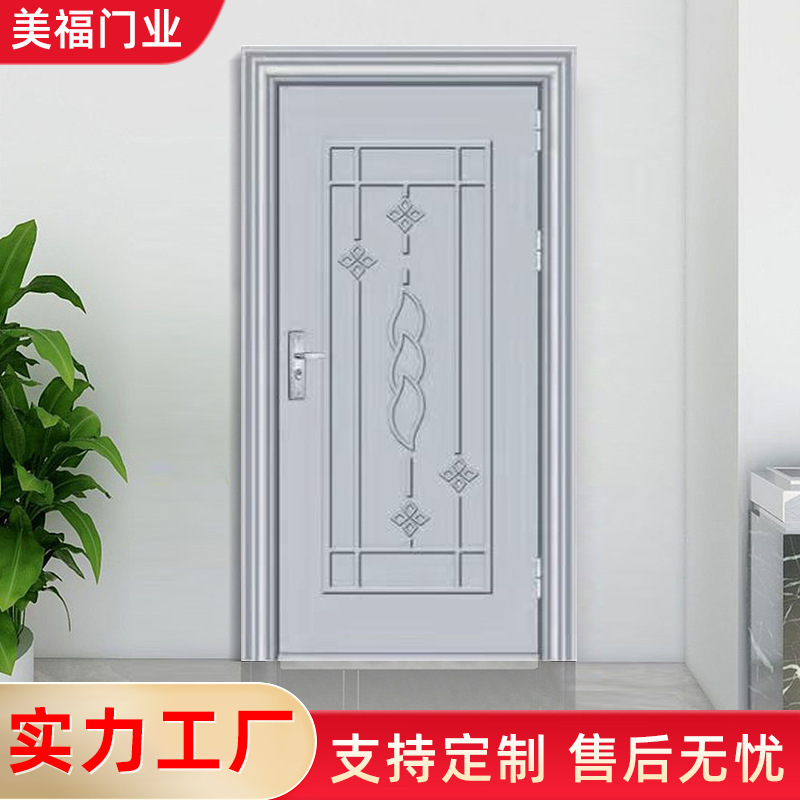 304 stainless steel door household balcony anti-theft door rural self-built house door entrance door single door rural entrance door