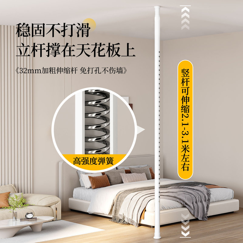 部屋のリビングルームはカーテンを遮断します。部屋は二つの部屋になります。|undefined