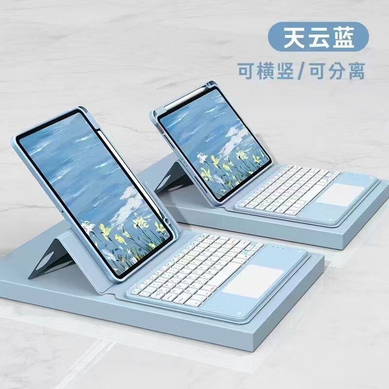 Suitable for iPad10.2 ultra-thin rotatable Bluetooth keyboard with Pen slot 12.9 all-inclusive disassembly touch magnetic attraction