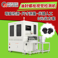 �l�әC�ͷ���˨��W�Y�x�C �S�ҹ����o�̼��ھ�AOIҕ�X�z�y�C