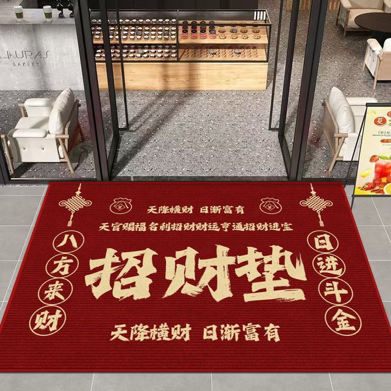 럭키매트 - 날이 갈수록 부자가 되다 [레드]