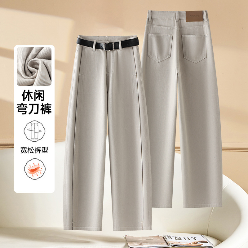 High-Waisted Slimming Pants, Scimitar Wide-Leg Pants for Women, 2026 Spring New Style Jeans, Loose Straight-Leg Pants with Belt Included