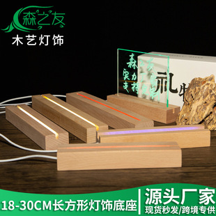 �羳�ӹ���ľ�L����LED�l���������DIY�ҾӁ�����ľ�|Сҹ���[��