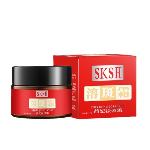 SKSH Xiefi Spot Remover, Whitening Cream, Brightening Moisturizer, Oil-Free Skin Brightener, One Piece Drop Shipping