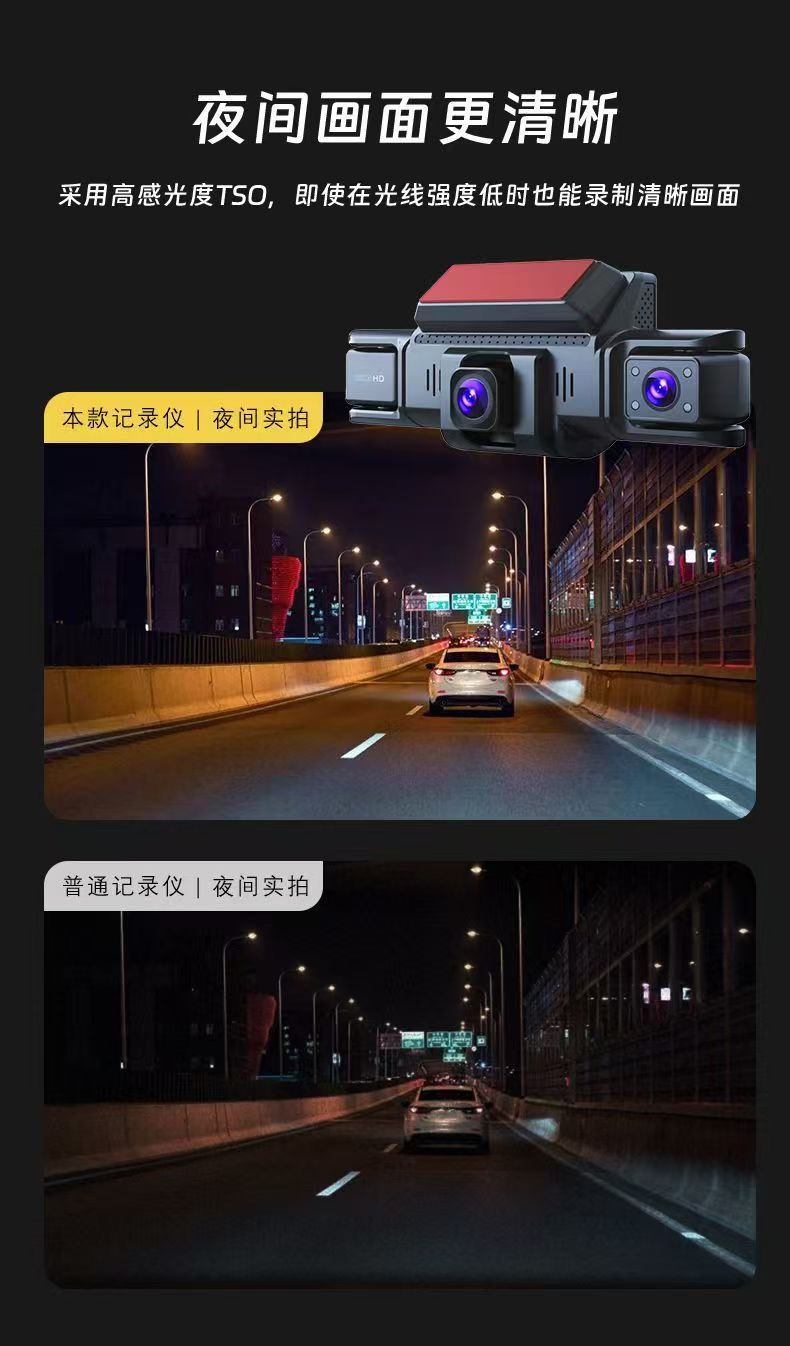 Factory Direct Sales 3inch Ips Screen Four-Lens Wifi Mobile Phone Interconnection Driving Recorder Ultra-Clear Front, Rear, Left and Right Four-Recordings