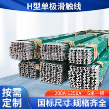 �h�l�μ������F؛200A-1250A��Ҏ��ɶ� ���ؙC��܇H�͆μ����|��