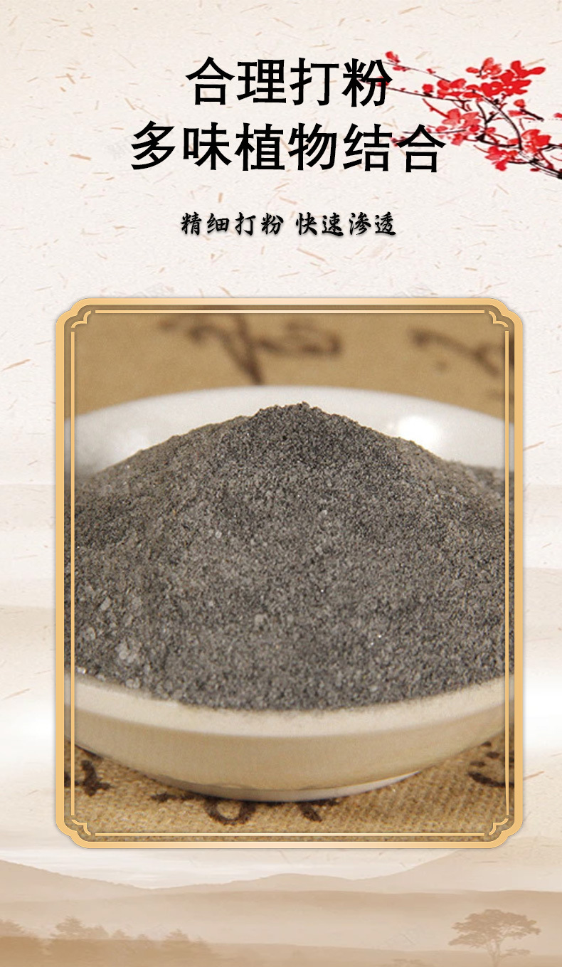 Old Beijing Mugwort Foot Patches 30 Patches Ai Ye Tie with Bamboo Vinegar and Ginger for Foot Care specifications