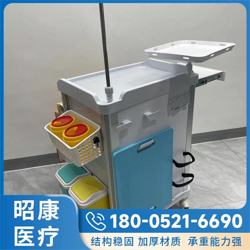 ABS分层式抢救车 多功能护理推车 氧气瓶架稳供氧 昭康