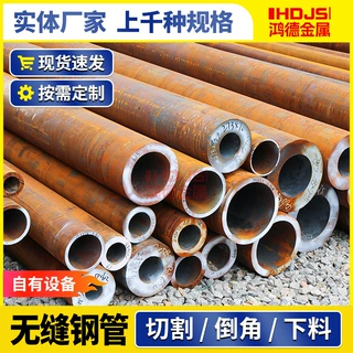 厚壁无缝管现货冷轧流体钢管建筑工程钢结构用Q345B热轧无缝钢管
