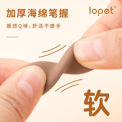 【福利品】BUFF按動中性筆ST速干海綿護套刷題筆簽字黑筆學生文具