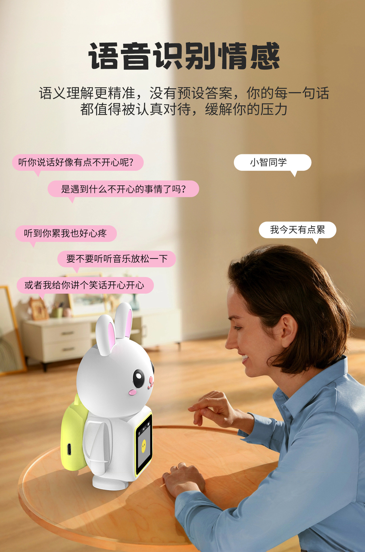 ai artificial intelligence toys, early education, AI robots, children's educational toys, dialogue interaction, companionship, birthday gifts Item Picture