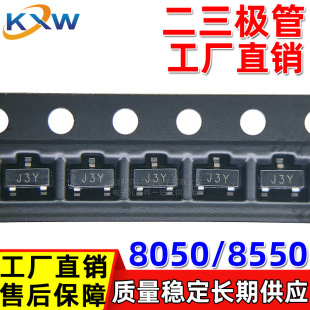 S8050 S8550 SS8050 SS8550 J3Y 2TY Y1 Y2 �L��{������΢���O��